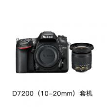Nikon/尼康 D7200 10-20mm镜头 特别套装 数码单反相机